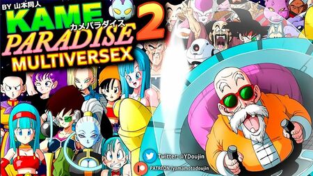 Kame Paradise 2 - Maître Roshi baise toutes les femmes de Dragon Ball (Gameplay complet et non censuré)