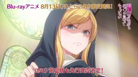 Iya na Kao, le meilleur Opantsu PV-1