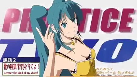 【Hatsune Miku】★World Is Mine, Anime★ 【Version originale】