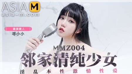 Asia M - La fille d'à côté