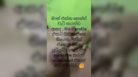 Chat sexuel gratuit au Sri Lanka