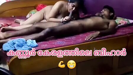 Hum, tu peux venir au Kerala ? Le Bihar est aussi un État
