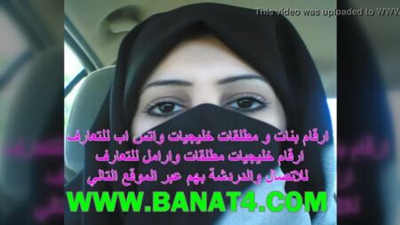 Prostituée arabe : Ass Aabic, partie 8