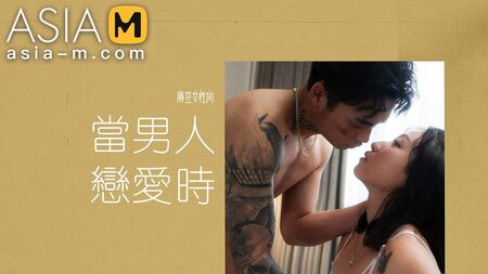 Bande-annonce - Man in Love - Zhou Ning - MAN-0011 - Meilleure vidéo porno asiatique originale