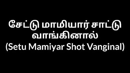 Conte tamoul : Setu Mamiyar et Vanginal