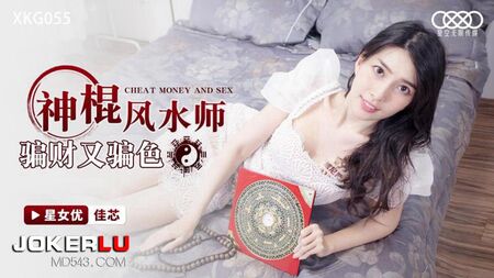 Pas de pitié pour une asiatique super sexy en quête d'argent 4K - Ramasser une asiatique sexy dans la rue pour l'emmener chez moi et la baiser