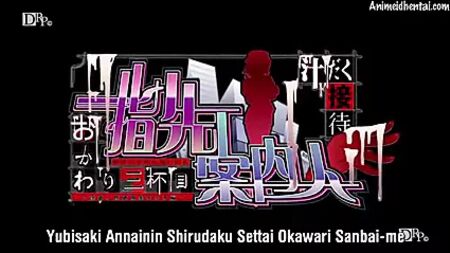 Yubisaki Annainin : Le Repas de Shirudaku, deuxième service – Troisième épisode