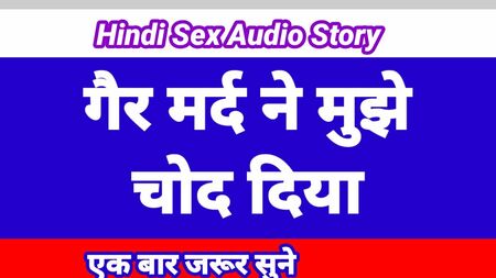 Histoires érotiques en hindi, vidéos porno indiennes, histoires de sexe en hindi, récits érotiques en hindi, vidéos de sexe indiennes