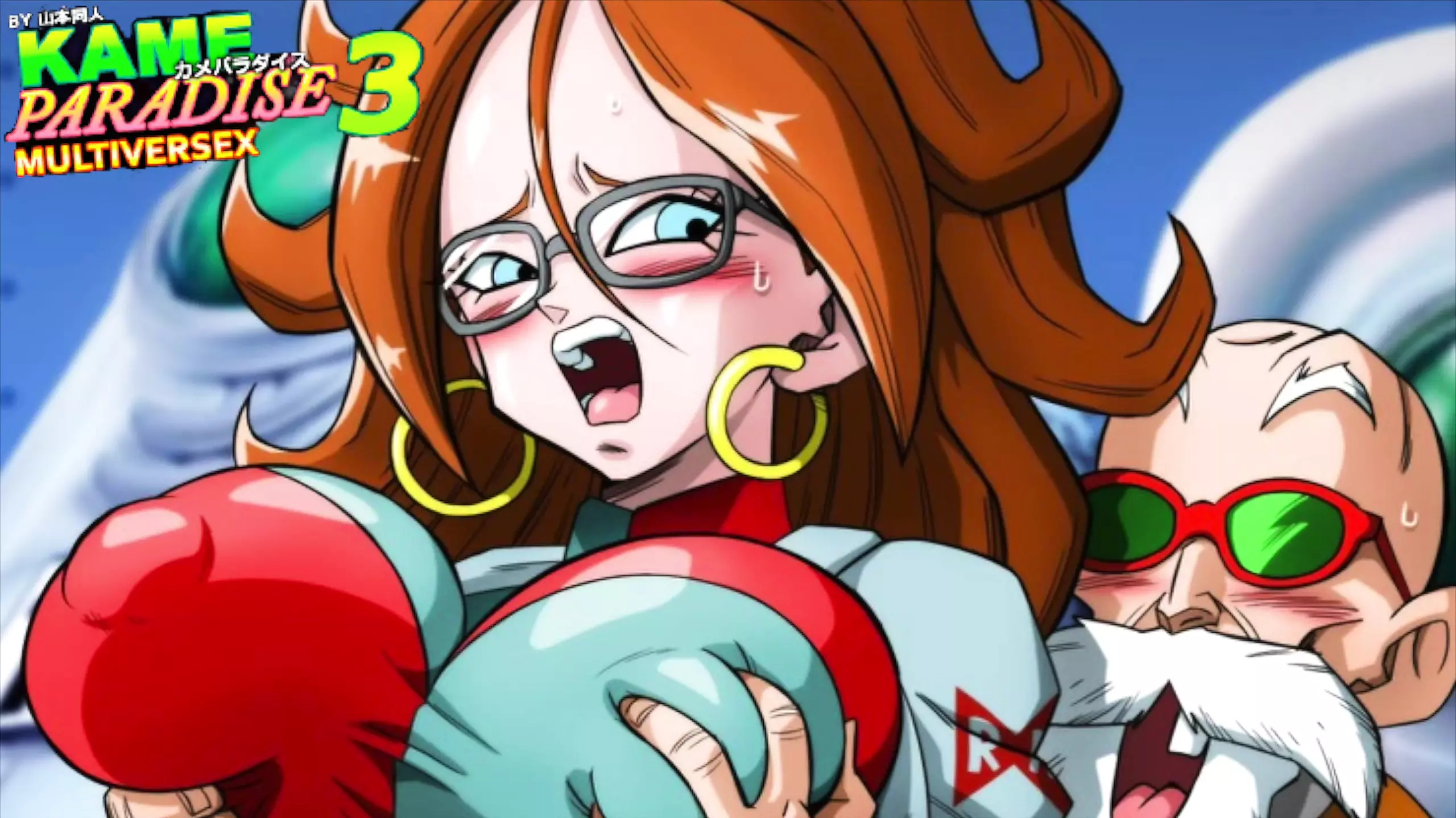 Kame Paradise 3 - The sexiest Android ever created ( Android 21 sex scene)