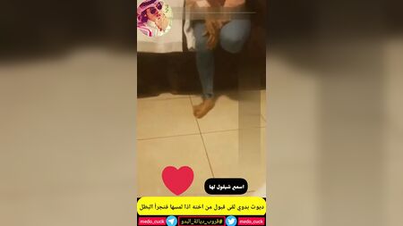 Un héros saoudien cocu avec sa sœur salope