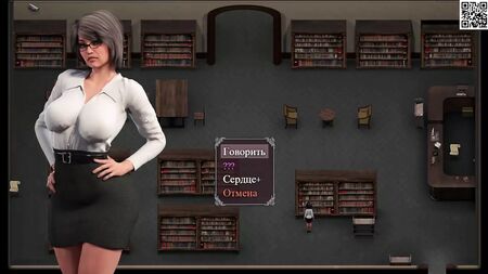Partie intégrale - Lust Epidemic, 1re partie