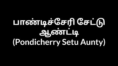 Histoires de tantes tamoules – Tante Setu de Pondichéry