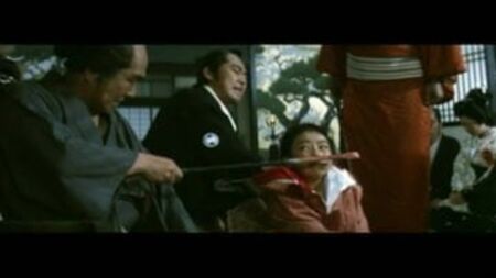 Le sadisme du shogun