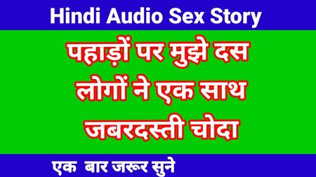 Histoire érotique en hindi avec des propos obscènes en hindi - Chudai Kahani en hindi