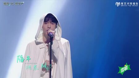 [VIDEO] 200423 Lay - Pour l'amour du Lotus @ I Am Singer Songwriter 2