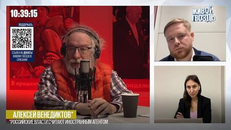 [Le Clou vivant] Alexeï Venediktov* - À propos de l'état d'urgence et des manœuvres de Surovikin / Le tour d'horizon du matin // 21/10/22