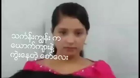 Vidéos du scandale pornographique au Myanmar - VK (2).mp4