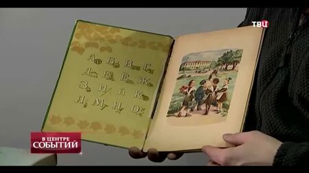 Émission « Au cœur de l'actualité » sur TVC – L'abécédaire de Staline – 08/02/2019_reportage