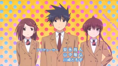Kiss X Sis 19 : Examen physique