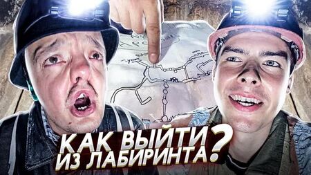Super Sus : DES TUNNELS SECRETS SOUS LE MAÏDAN !! SUPER SUS ET KOTOFÉY !
