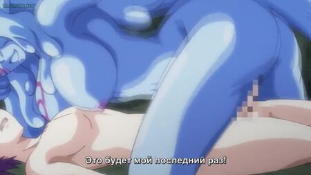 Hentai et Hentai 18+. Monster Girl Quest [01 1]