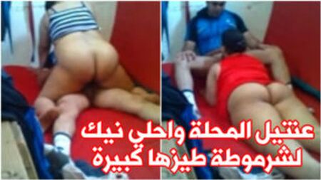 Sexe égyptien : un coquin de Mahalla et la meilleure baise avec une salope au gros cul