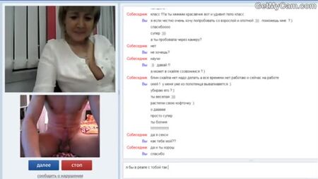 Chat virtuel avec ma maman, webcam, bongo cam, Runetki, chat virtuel, Chatroulette