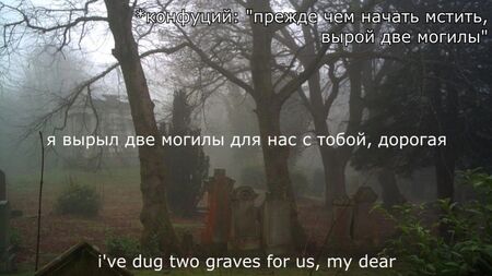 xxxtentacion - Revenge (paroles + sous-titres en russe)
