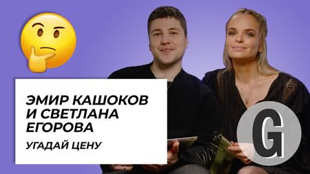 Emir Kashokov et Svetlana Egorova devinent le prix des articles