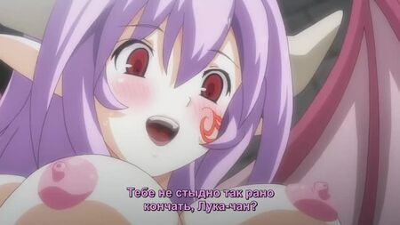 Monster Girl Quest - 01 [Sous-titres en russe][CENSURÉ] (hentai)