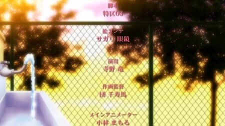 Akane wa Tsumare Somerareru Épisode 2 / Hentai 18+