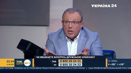 Dmitri Spivak : QU'A-T-IL FAIT DE MAL À L'UKRAINE, Alexandre Loukachenko ?!