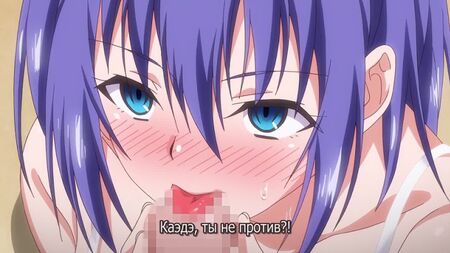Kaede to Suzu : l'animation 2 (sous-titres)