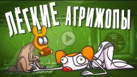 Le docteur Gnus _ Respirez ! Ne respirez pas ! La fumée du fumeur n'est pas bonne pour la santé (Animation)