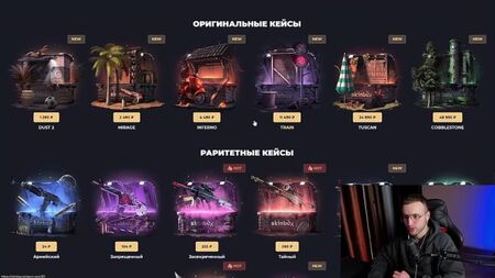 [Swoosh] 10 000 sur SKINBOX ! Qu'est-ce que j'ai tiré de ce CASE à 25 000 ?!