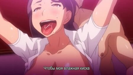 Hentai & Hentai 18+. La raison pour laquelle Tsuma est devenue belle 1 [Sous-titres]