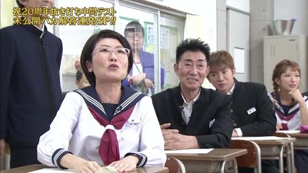 Mecha-ike (22/10/2016) - Images inédites du test surprise du 20e anniversaire (Spécial « Réponses absurdes à gogo » pour fêter le 20e anniversaire !!)