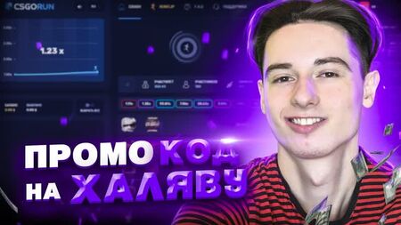 J'AI MIS LE COUTEAU SUR CSGORUN ! CODE PROMO DE 25 CENTIMES ! CSGORAN : BONUS CSGO GRATUIT ! STRATÉGIE POUR RENTABILISER SON INVESTISSEMENT