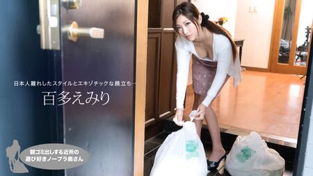 Porno japonais Emiri Momota : sexe, fellation, cunnilingus, position du 69, collants, éjaculation dans la bouche