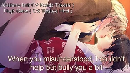 Casque audio yaoi Iori\Hugh