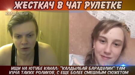 Une gamine sur Chat Roulette Abbalbisk et Chat Roulette Kaldylbay : blague et humour