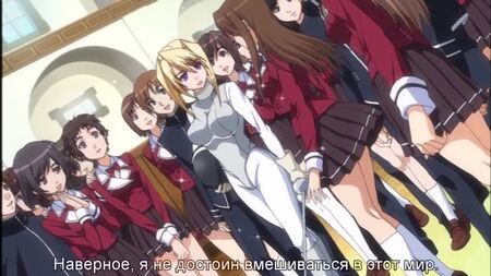 Princess Lover ! OVA [1]