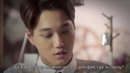 / Fandom EXO / Comment on écrit des fanfictions sur Kai