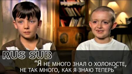 Asa Butterfield et Jack Scanlon - Le garçon au pyjama rayé