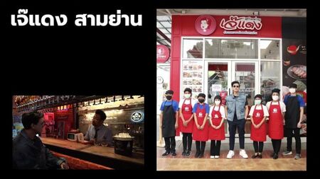 NANAKE555 - [Épisode 108] Beer Baiyoke | One Night Story #OneNightStory
