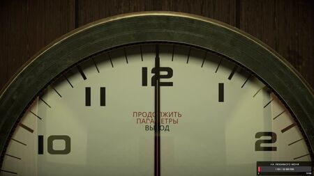 Douze minutes \\12 minutes \\ la boucle temporelle n° 2