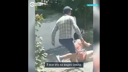 Au Kirghizistan, deux hommes ont tué leurs épouses