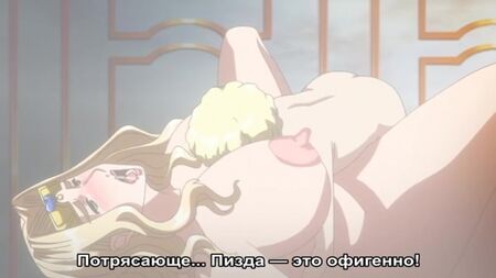 Hentai et Hentai 18+. Buta Hime Sama [1.01]