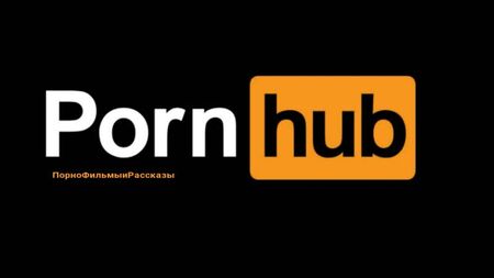 ✴️ Pornhub Russie : Une secrétaire après le travail