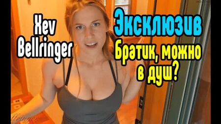 Xev Bellringer : porno, sexe, sodomie, fellation, gros seins